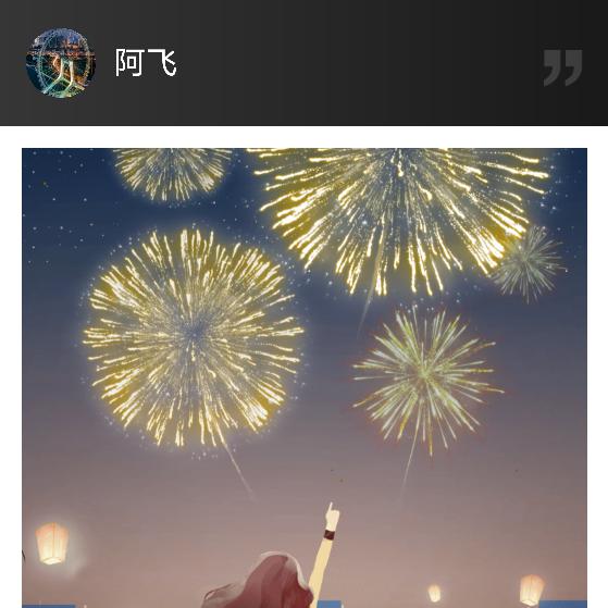 午夜风行