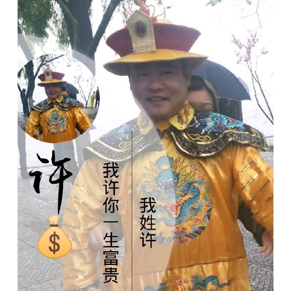 向阳🌞在新疆