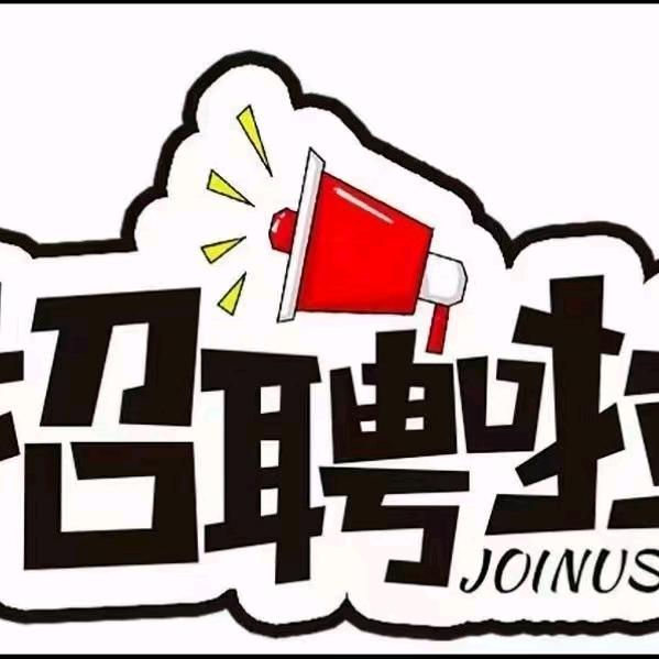 俞诚人力