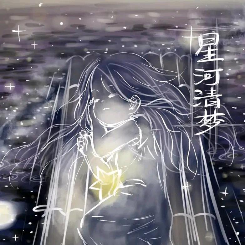 蓝主人