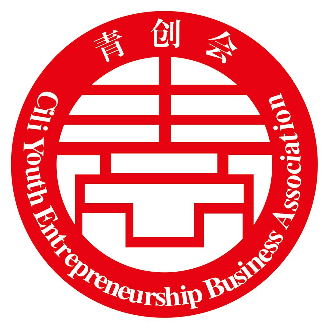 全国四好商会—慈利青创会