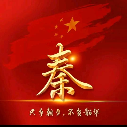 圆梦