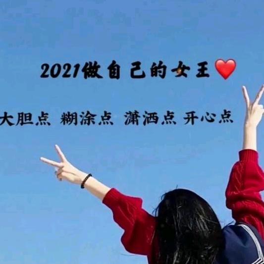 娇娇妹儿