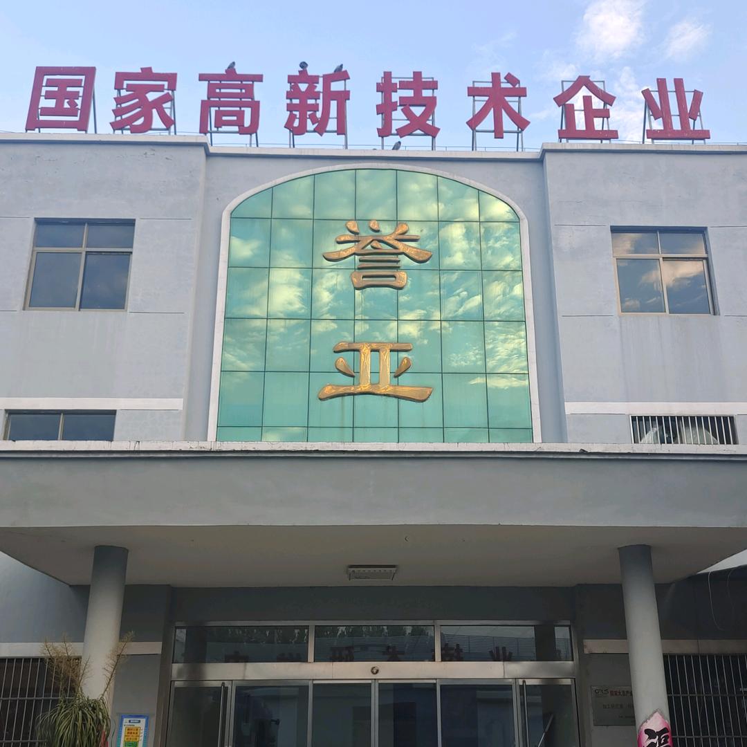 誉亚豆制品机械设备