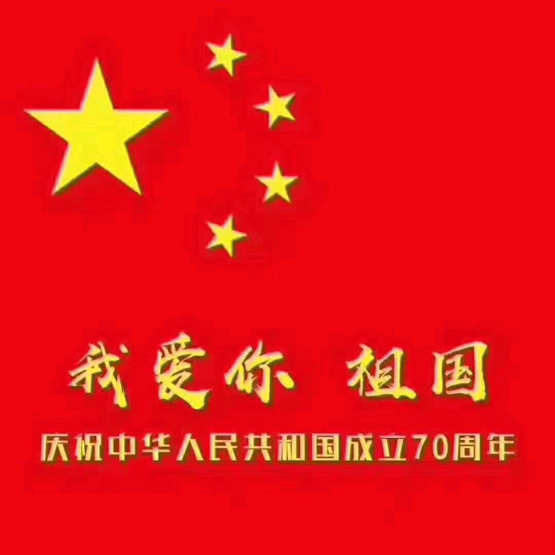 啊龙