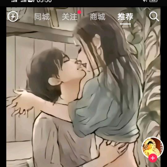 今夜有情