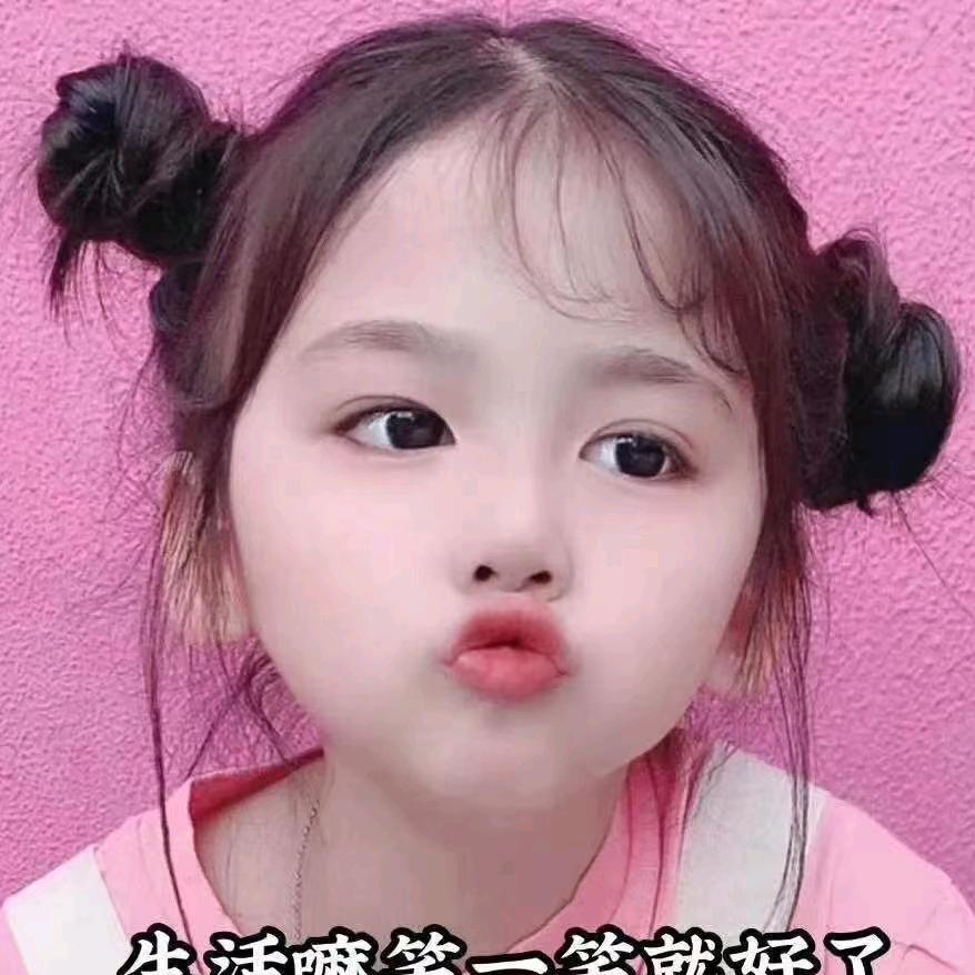 🌺🌺🌺你的眼里有光