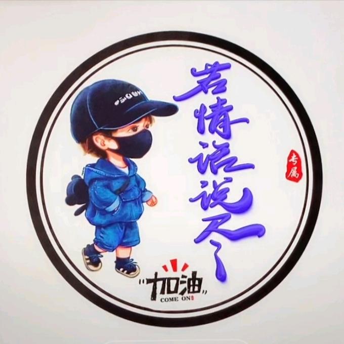 湘军十二少(伟记)