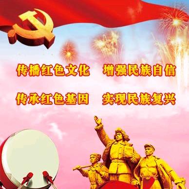 孙膑旅游城国防教育研学基地