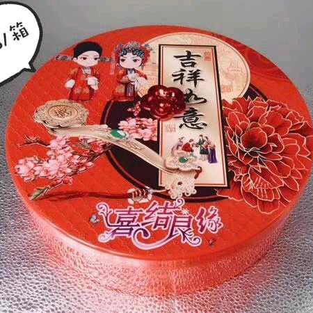 家有神器
