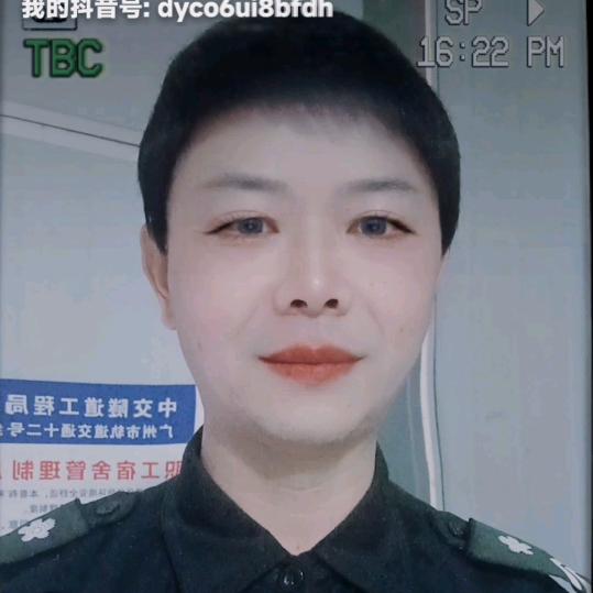 刘中福