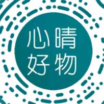 心晴精选