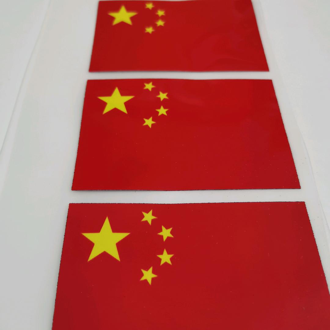 四十不惑