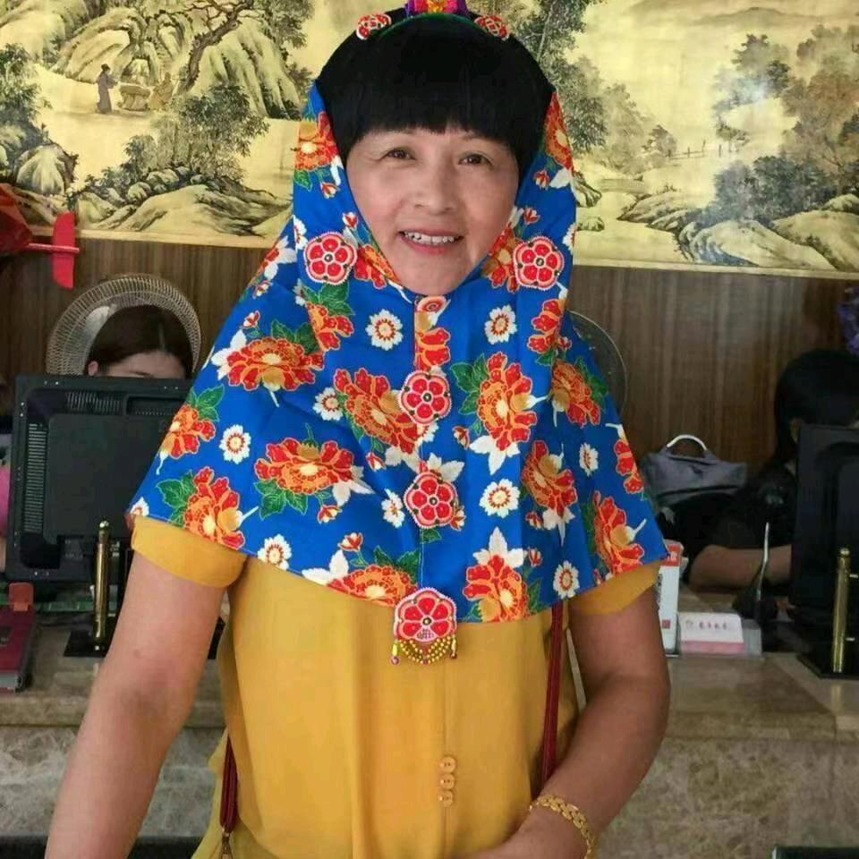 爱珍