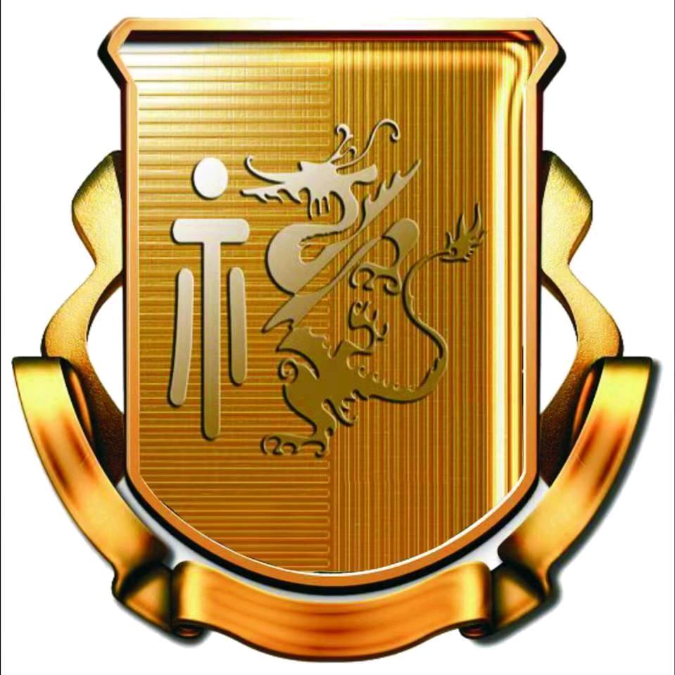 福坚