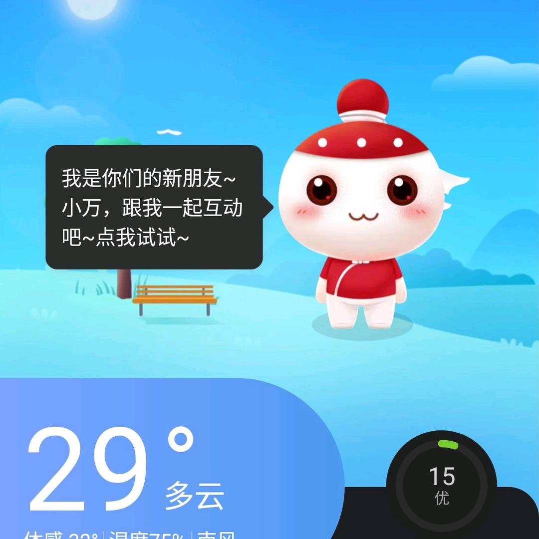 周家山，貴州遵義