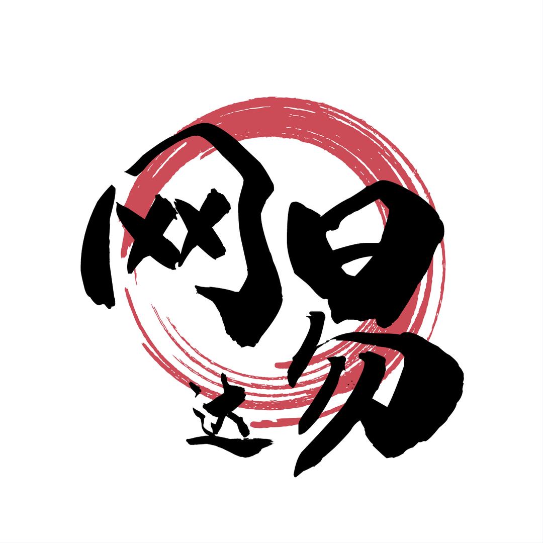 网易达科技