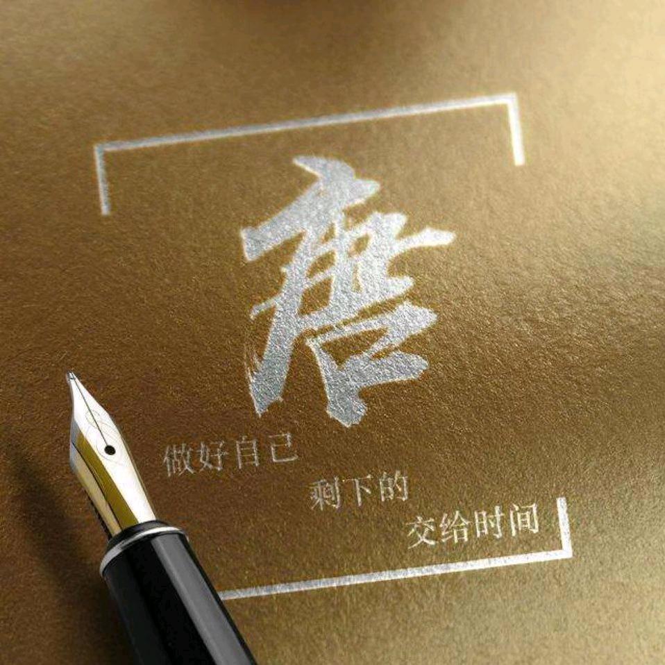 御凤唐