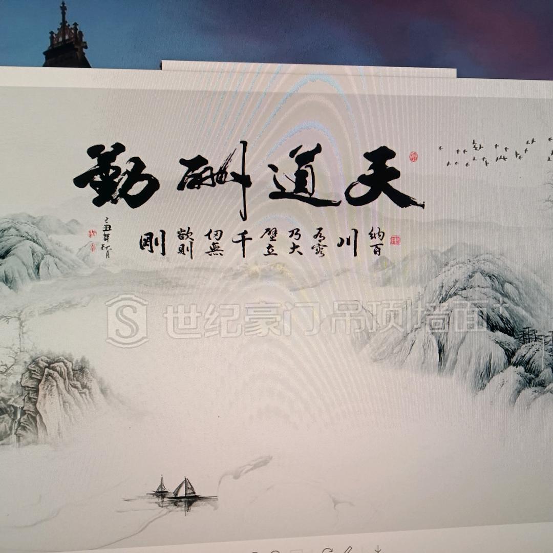 明天更美好