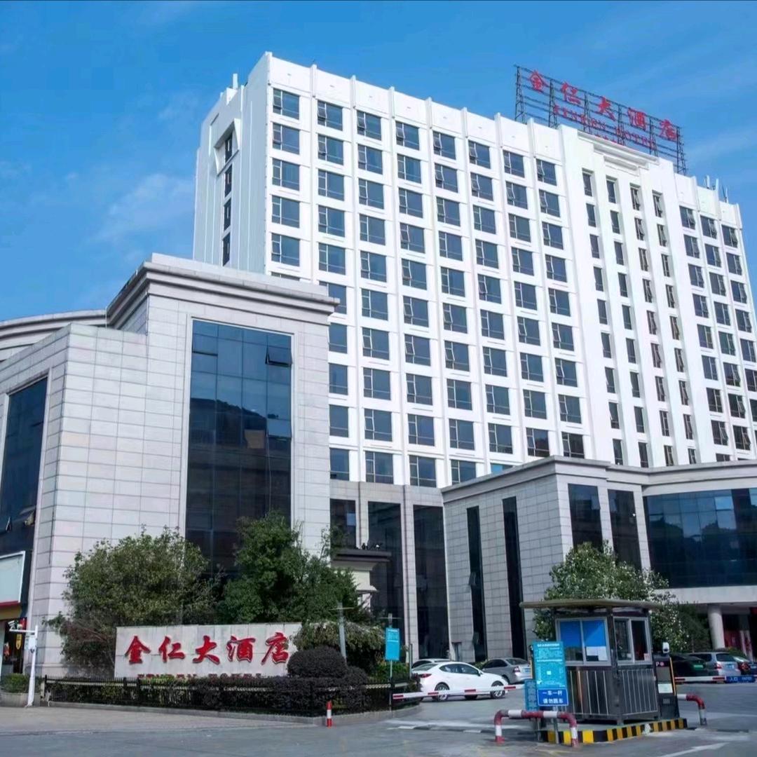 福建天守金仁大酒店有限公司