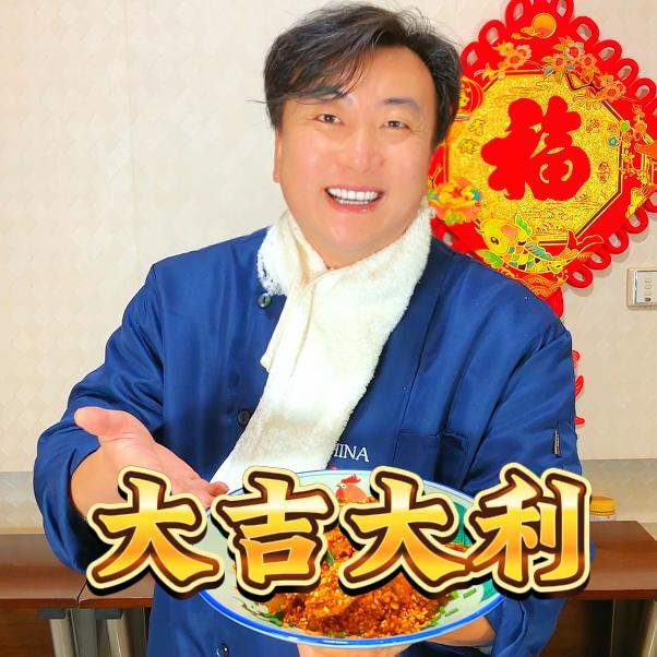 开饭啦华哥