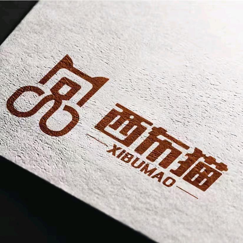 西布猫纺织品