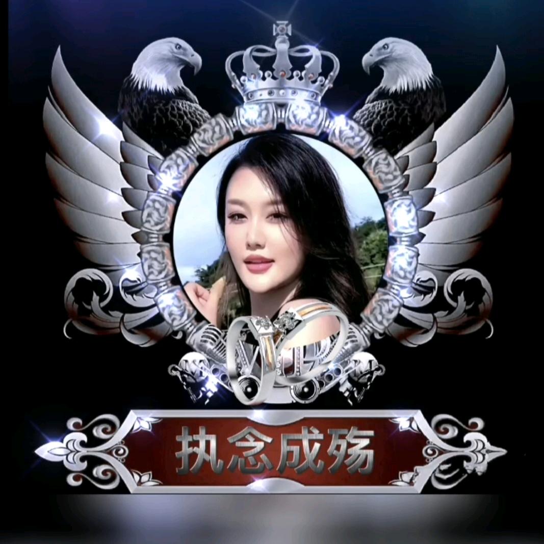 执念成殇