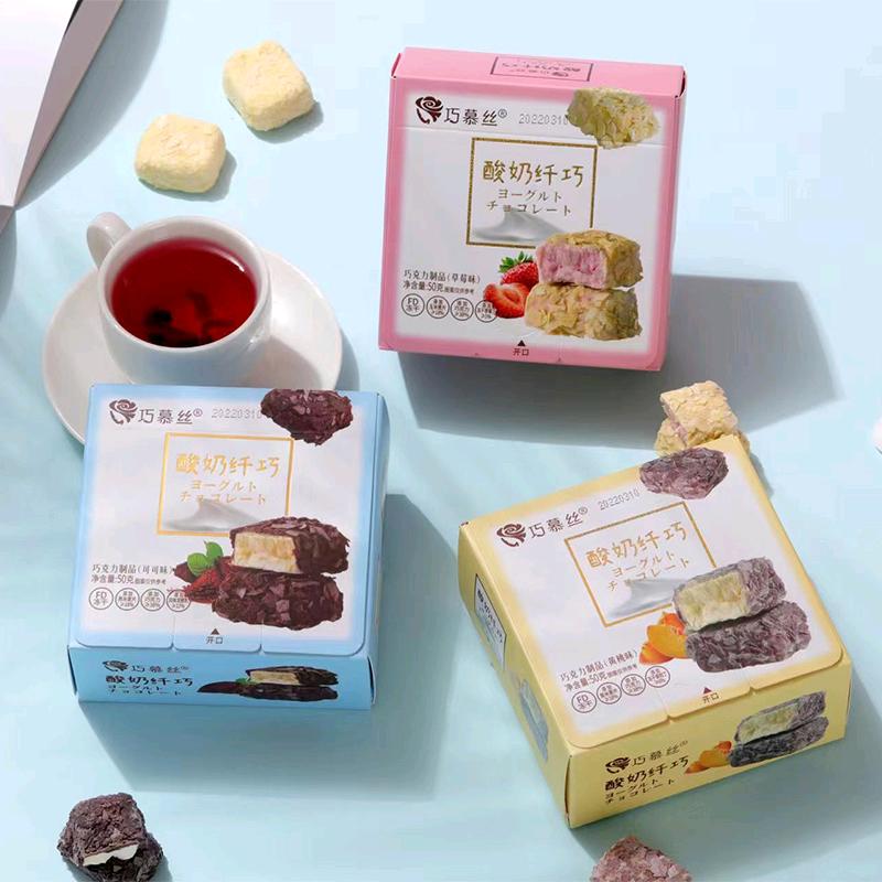 巧慕丝天津巧力缘食品有限公司巧克力专卖店