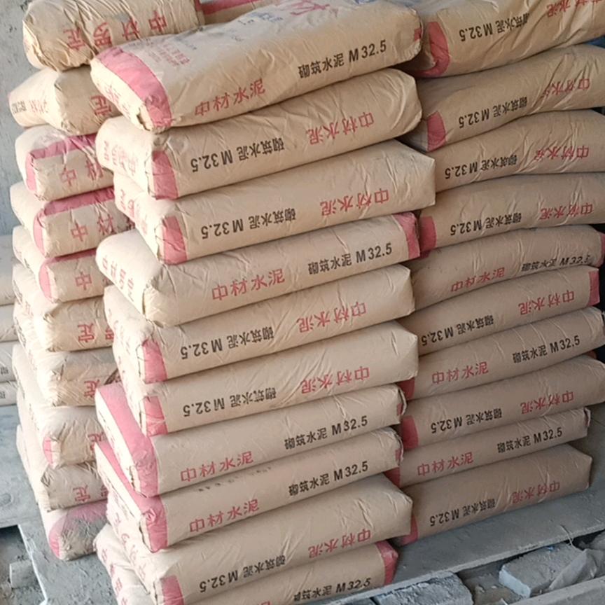 中材水泥