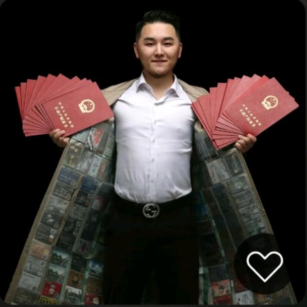 包租公1 6 6 8564 1319