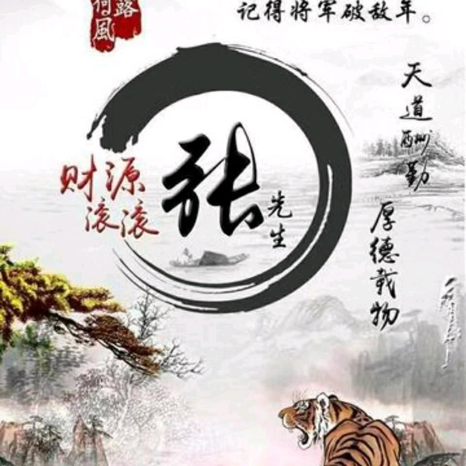 用户5434723201816俺是农民