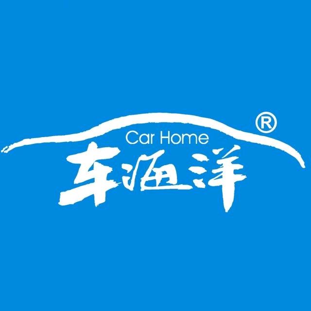 车海洋6元自助洗车(24小时营业)