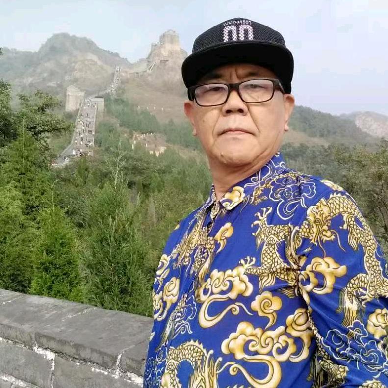 无为