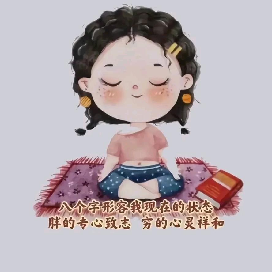 浮生若梦💤
