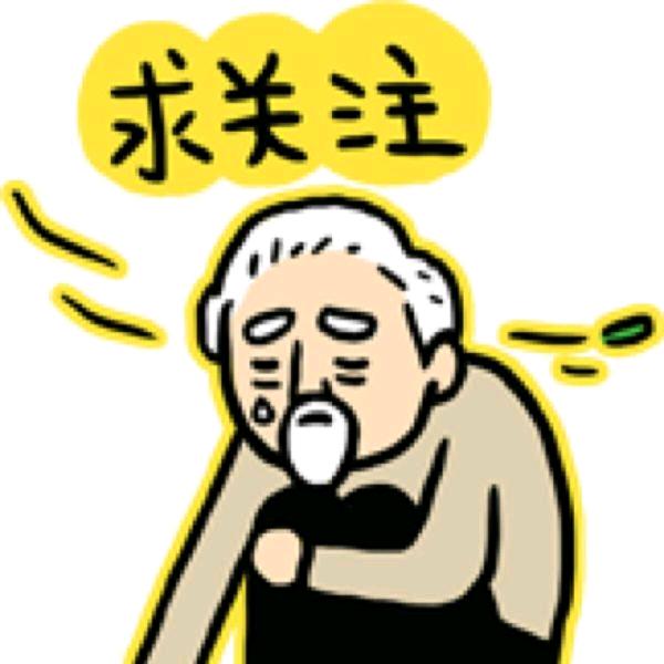 燕子爷们
