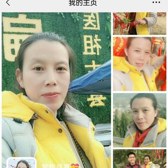 幸福好运