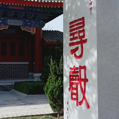 小皮