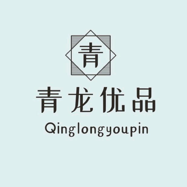 青龙优品