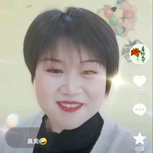 硕果芳华