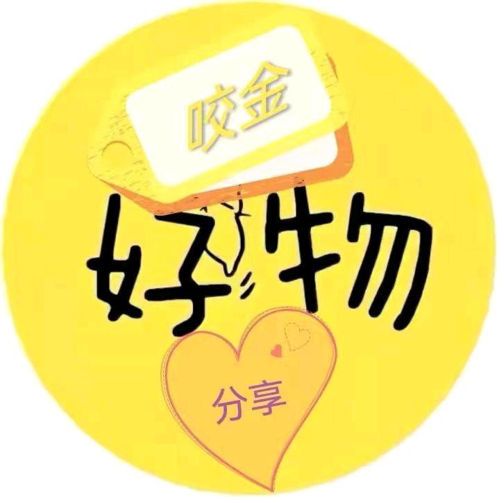 小玉好物