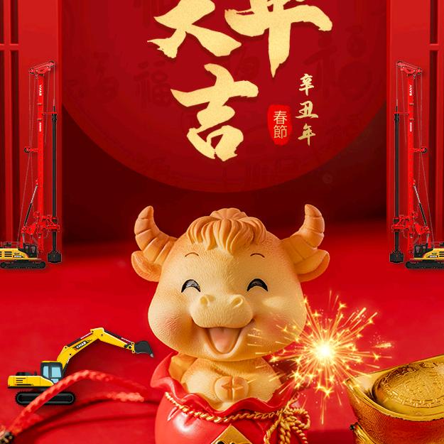 榕顺机械