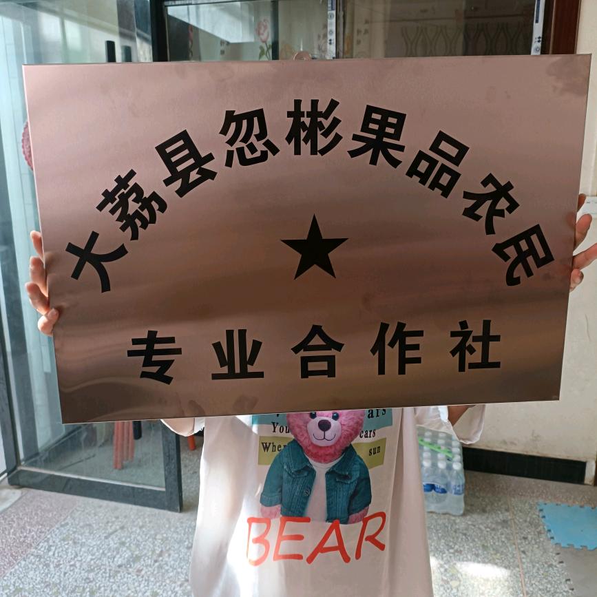 ☞   忽浩宇、思雨☜