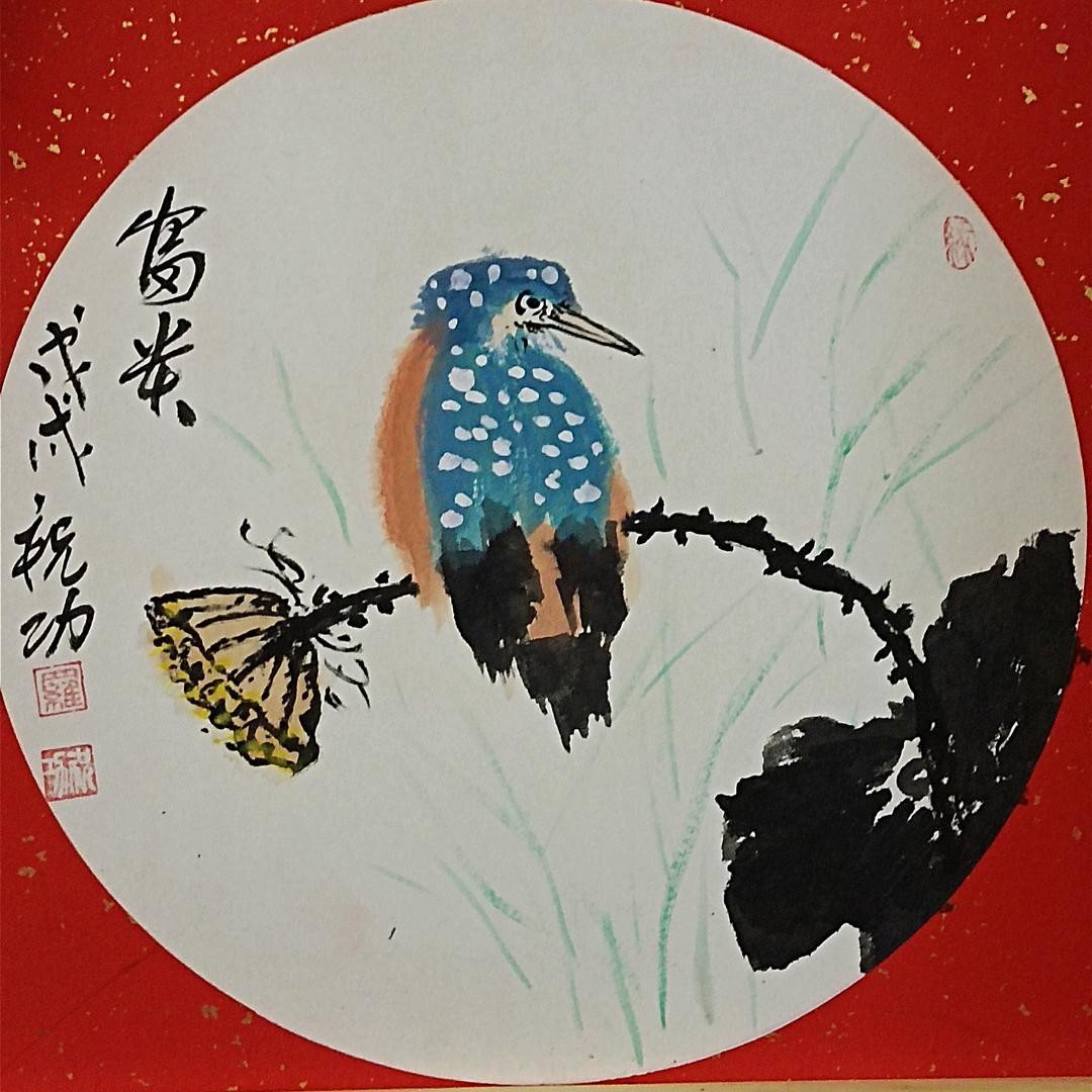 震三江