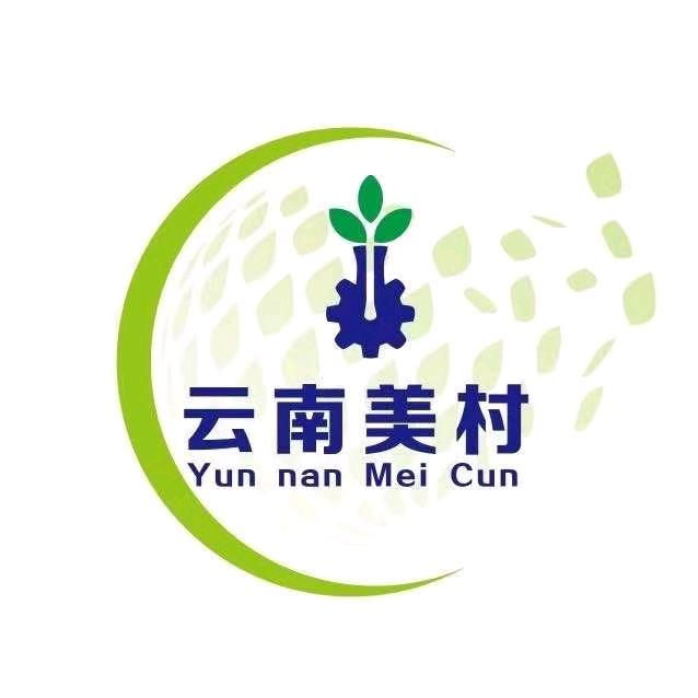 云南美村农业科技有限公司