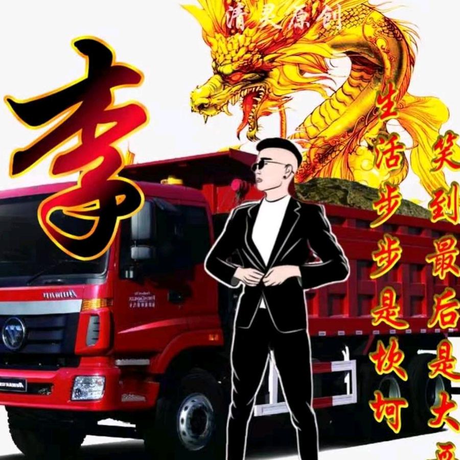 故事与酒