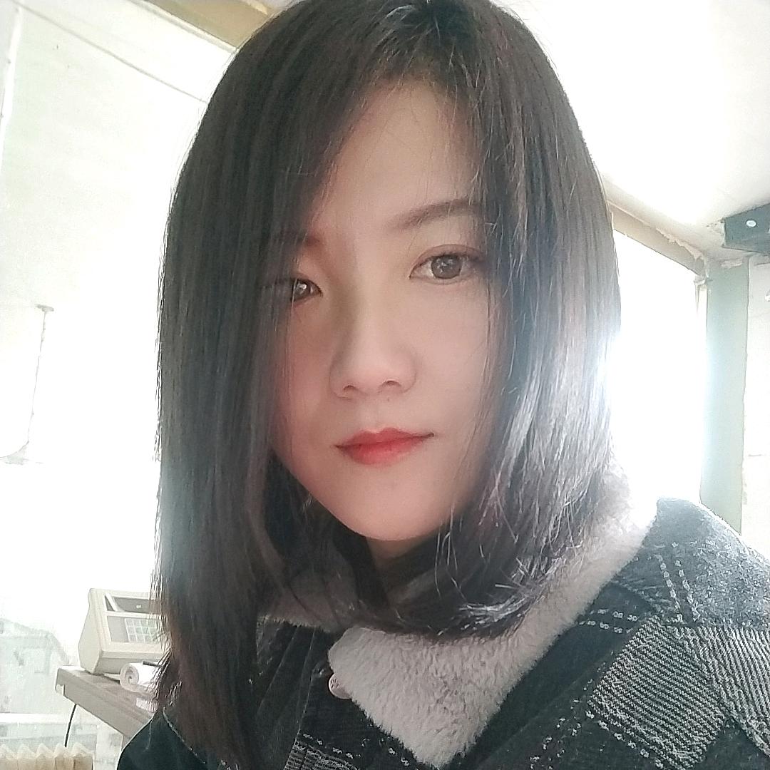 慧
