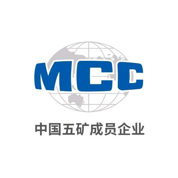 中国一冶