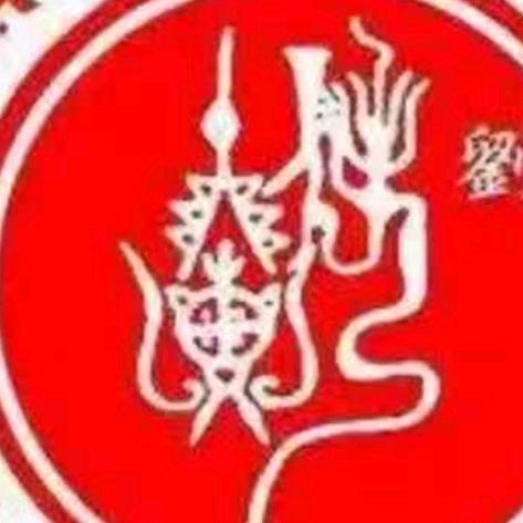我爱你🇨🇳