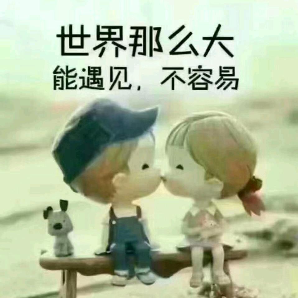 努力才幸福