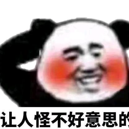 冯三郎